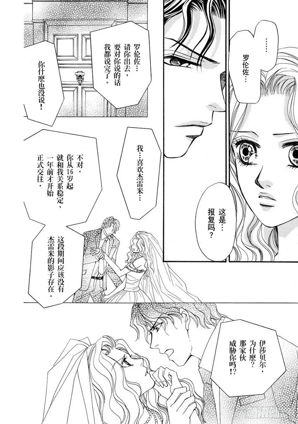 第三章 第4页