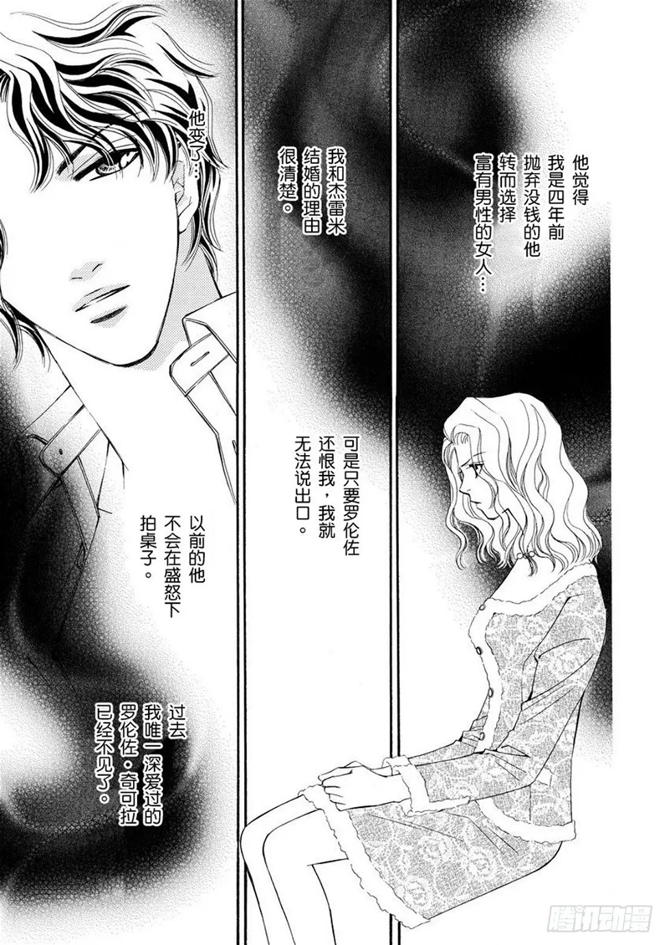 第三章 第9页