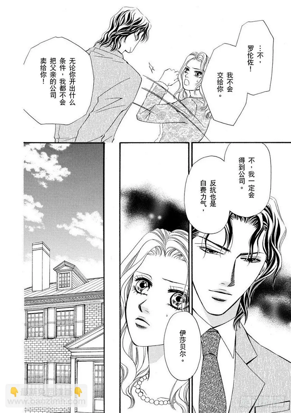 第三章 第12页