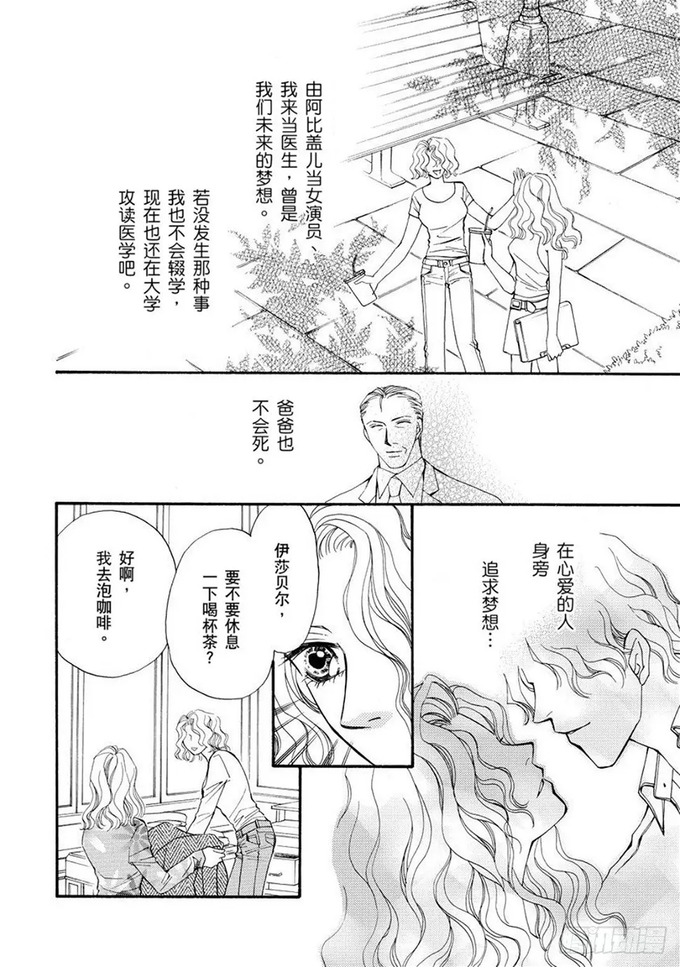 第二章 第6页