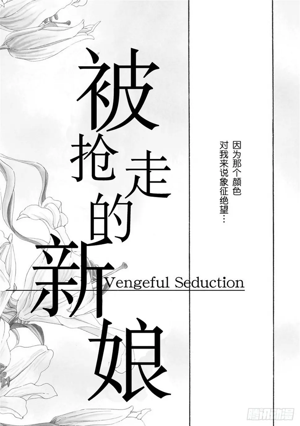 第一章 第4页