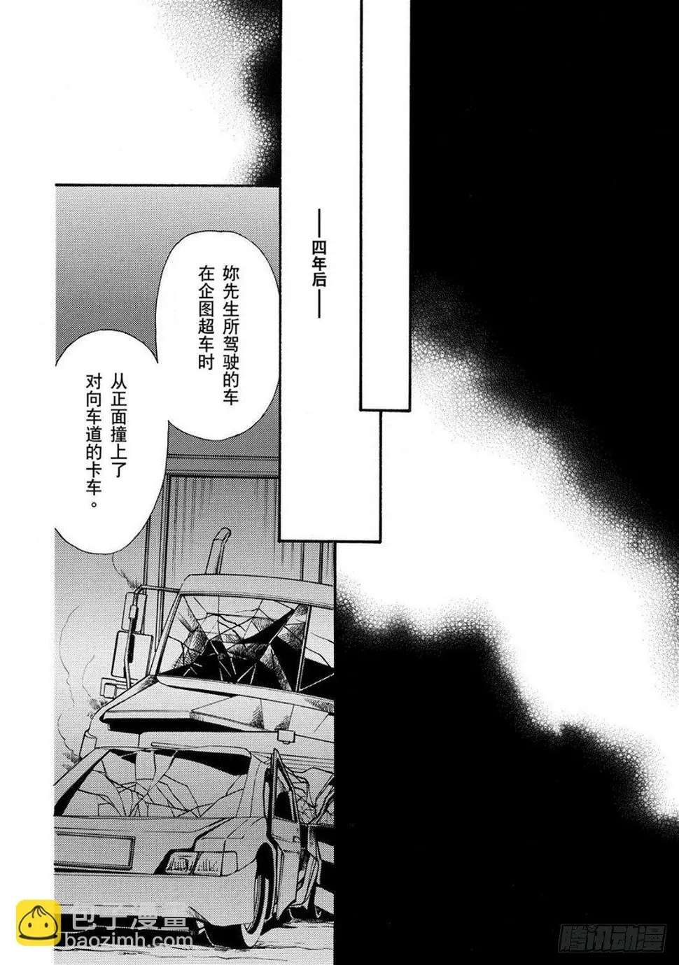 第一章 第8页