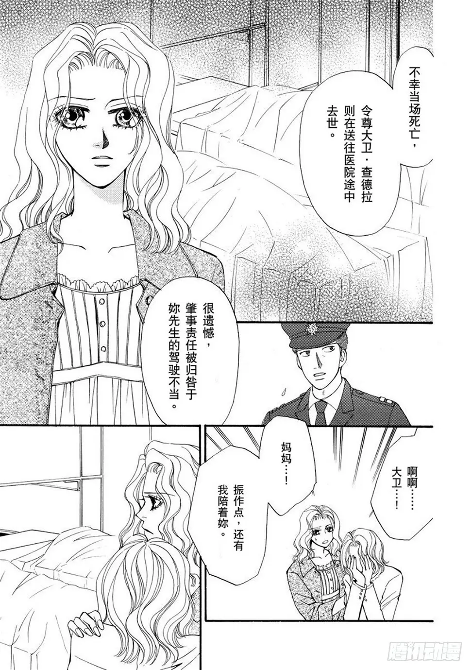 第一章 第9页
