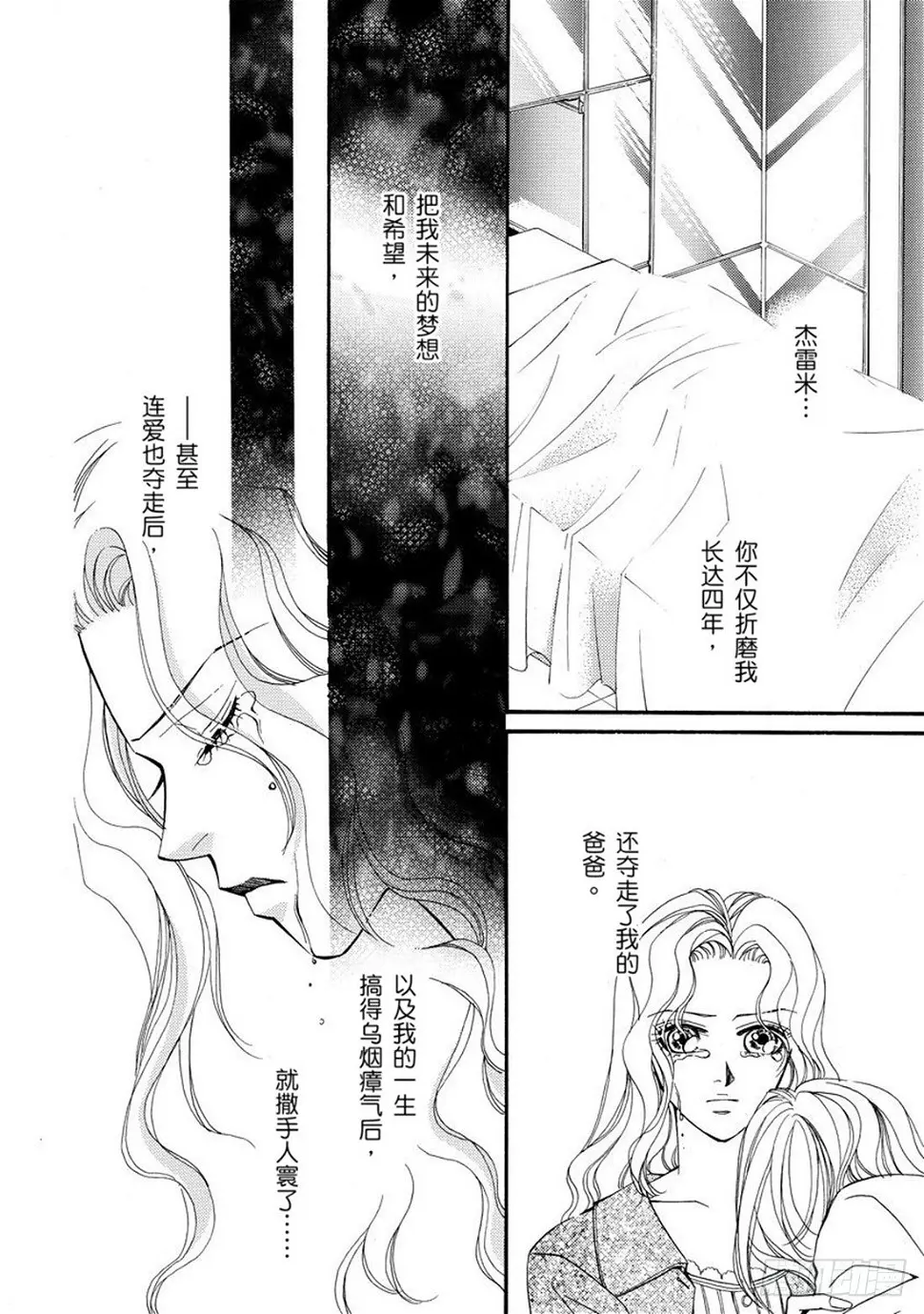 第一章 第10页