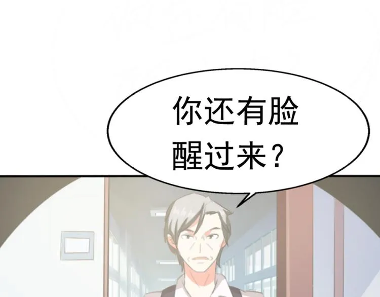 第1话 第55页