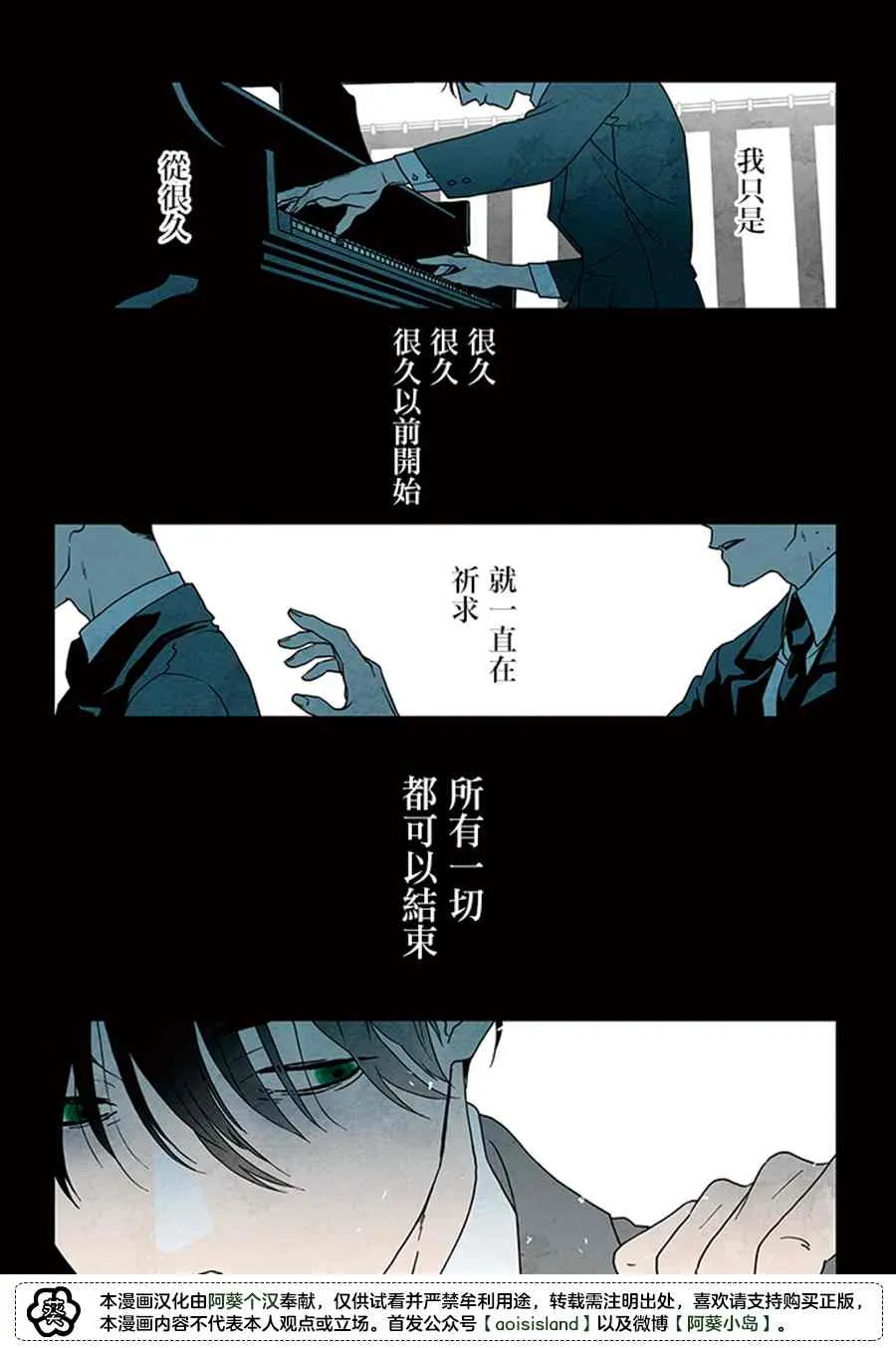 第1话 第2页