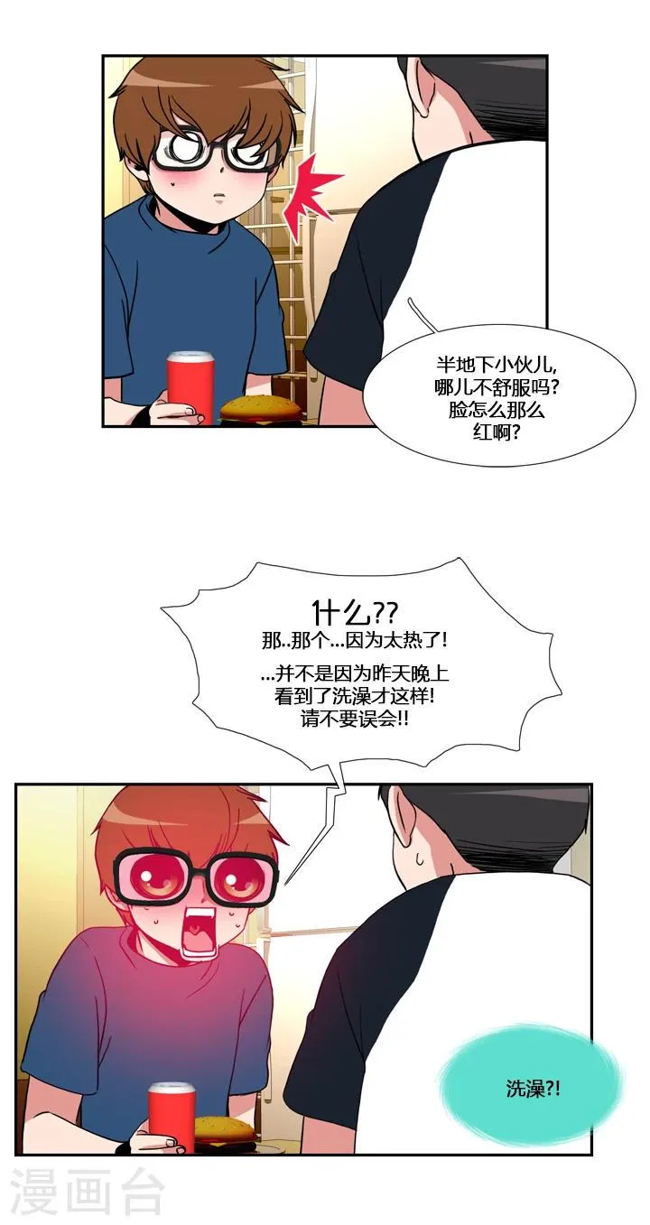 第51话 第10页