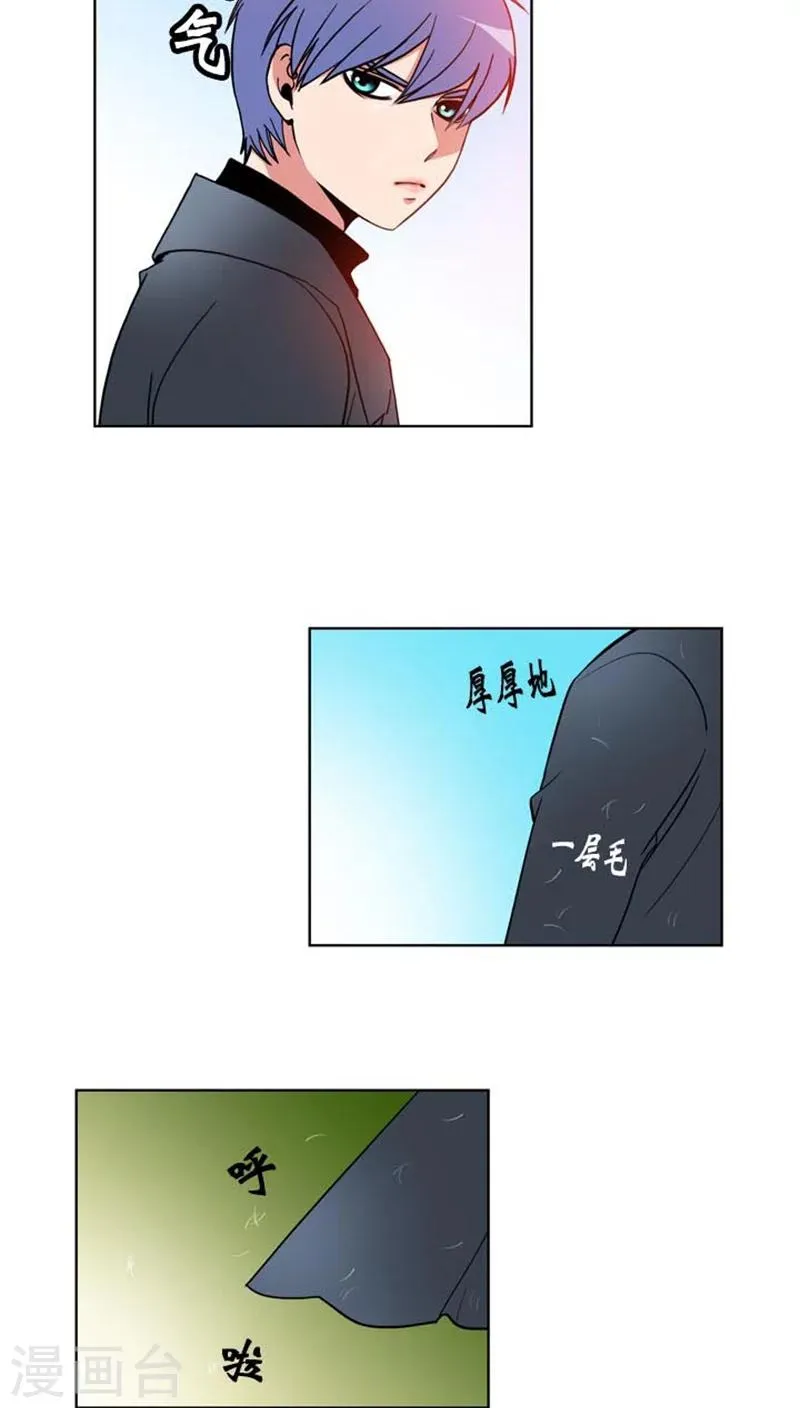 第56话 第8页