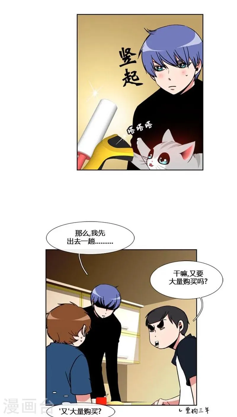 第56话 第16页