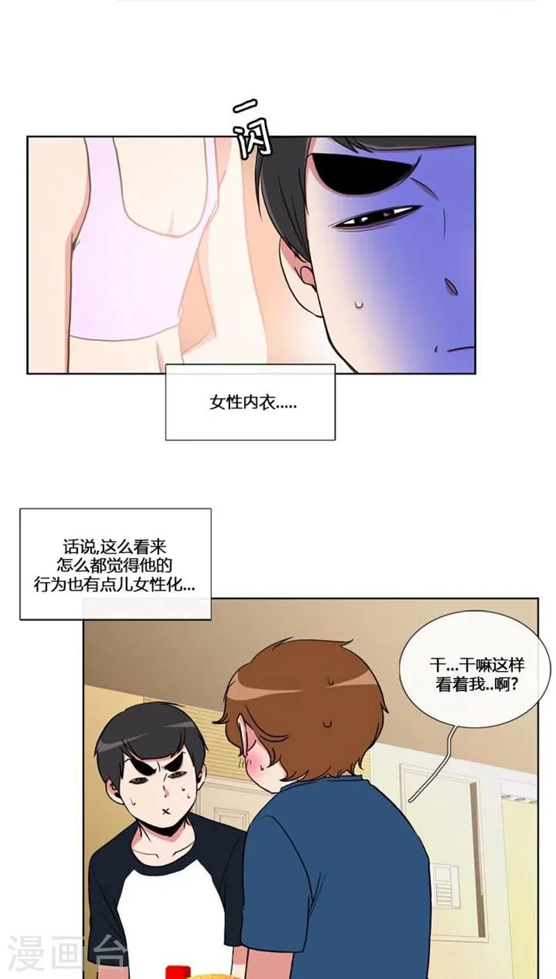 第56话 第18页