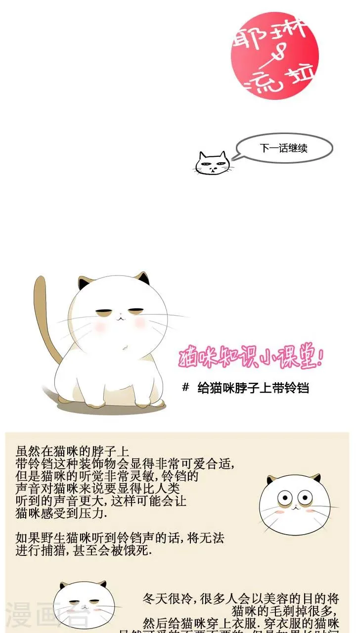 第57话 第36页