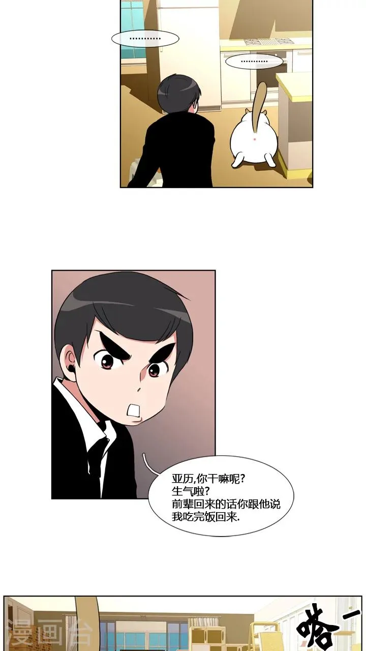 第58话 第21页