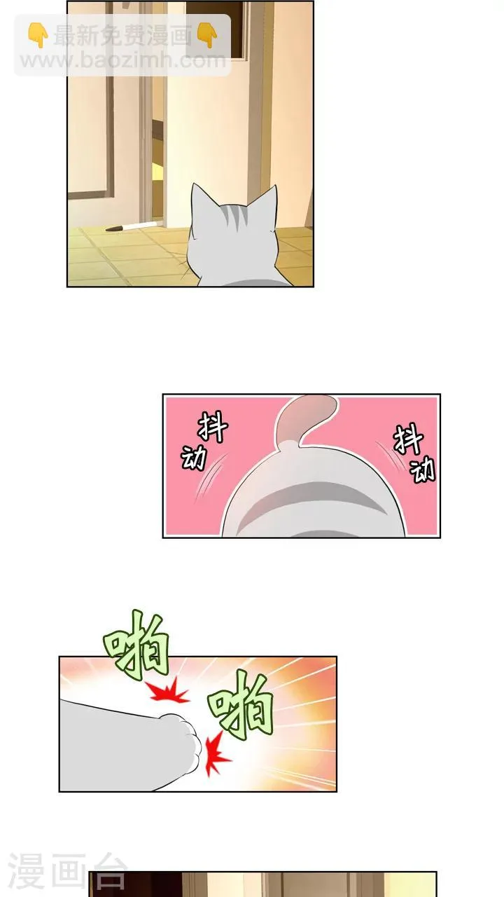 第58话 第27页