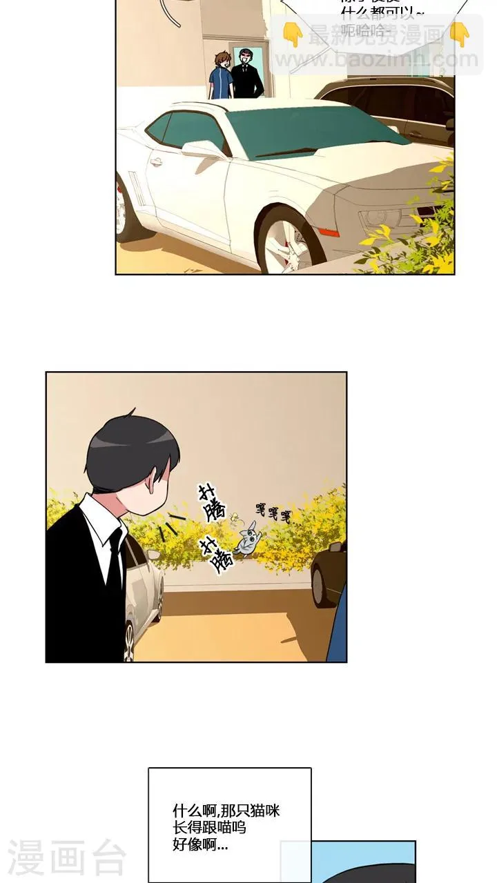 第58话 第35页