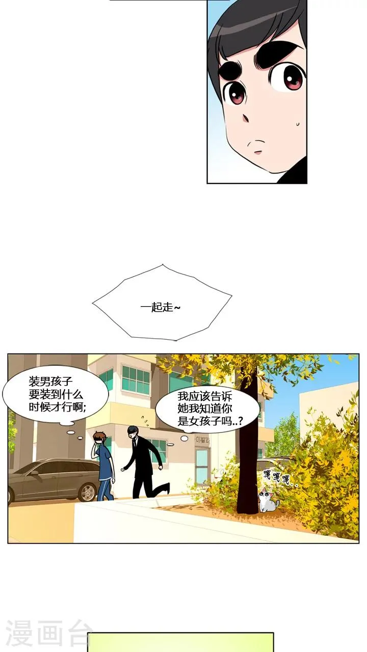 第58话 第36页