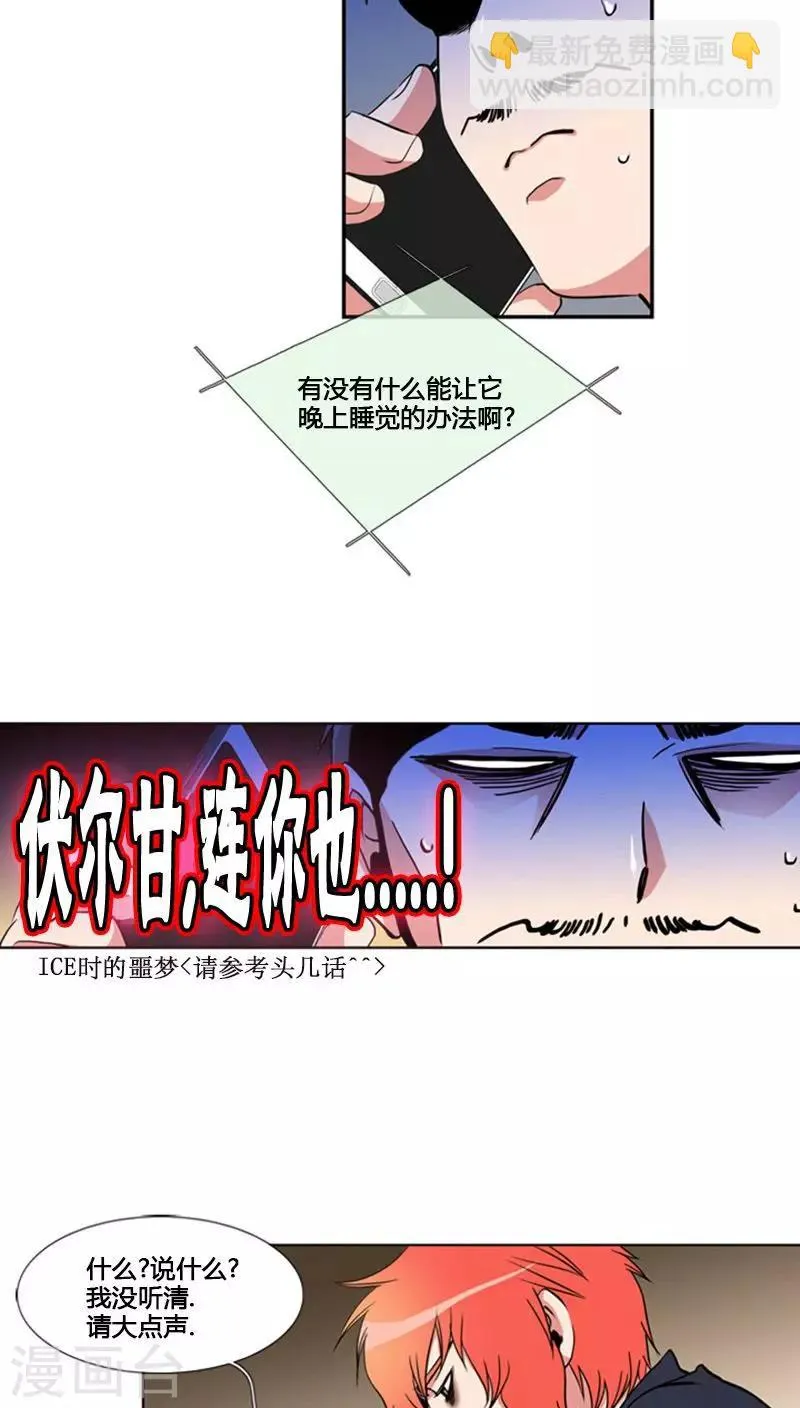 第62话 第34页