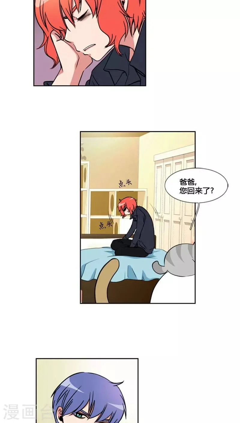 第62话 第37页
