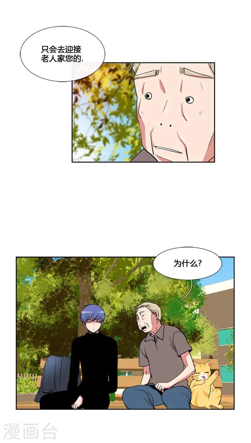 第63话 第30页