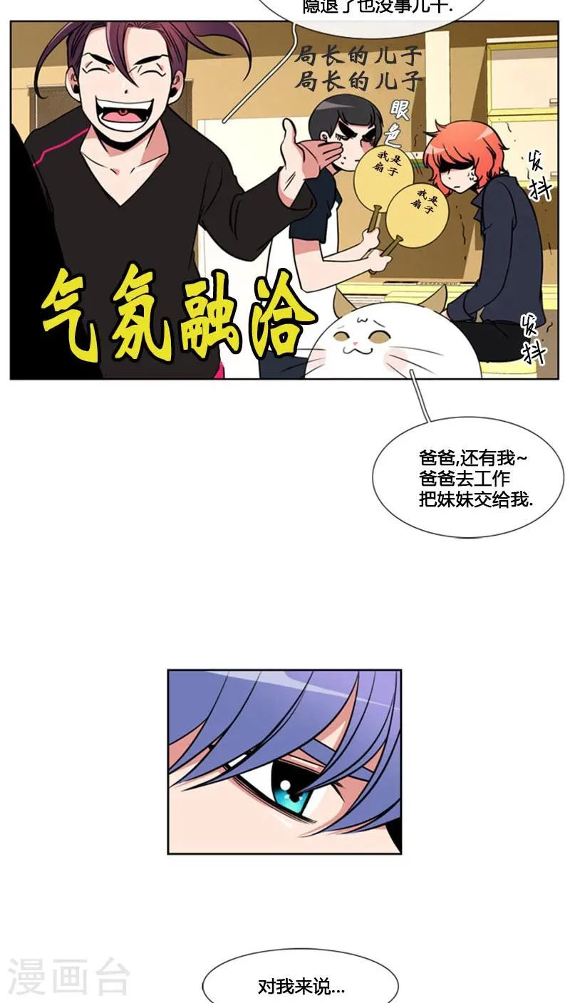 第64话 第27页