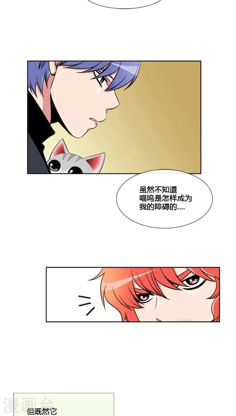 第64话 第28页