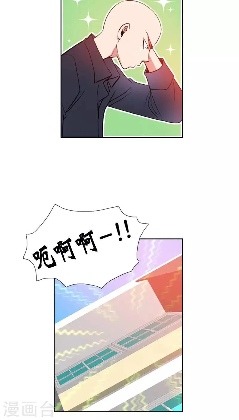 第65话 第4页