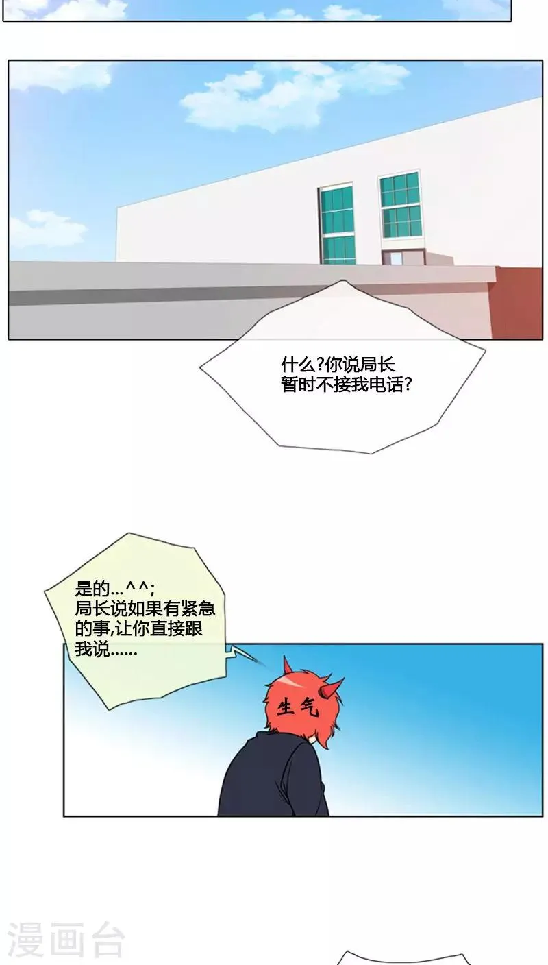 第65话 第19页