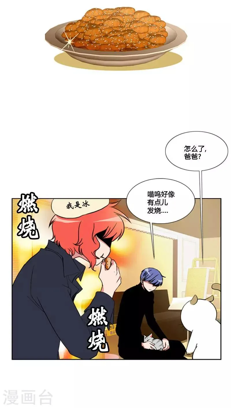 第65话 第30页