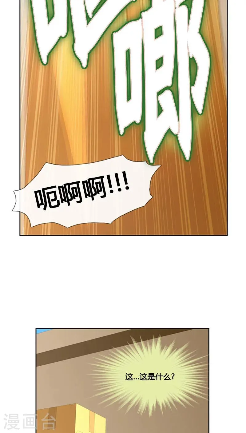 第69话 第10页
