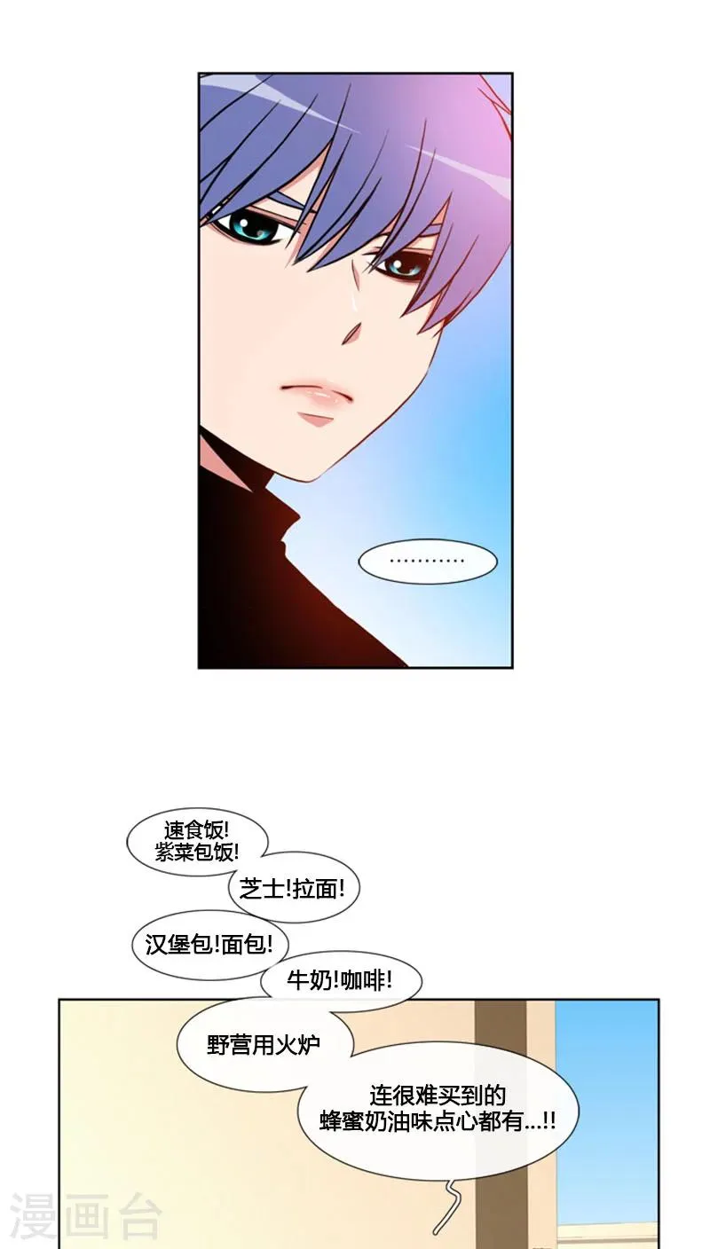 第69话 第12页