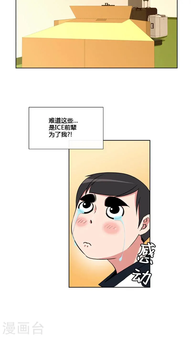 第69话 第13页