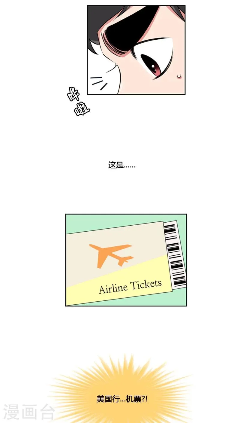 第69话 第14页