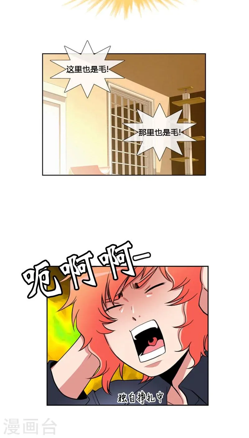 第69话 第15页