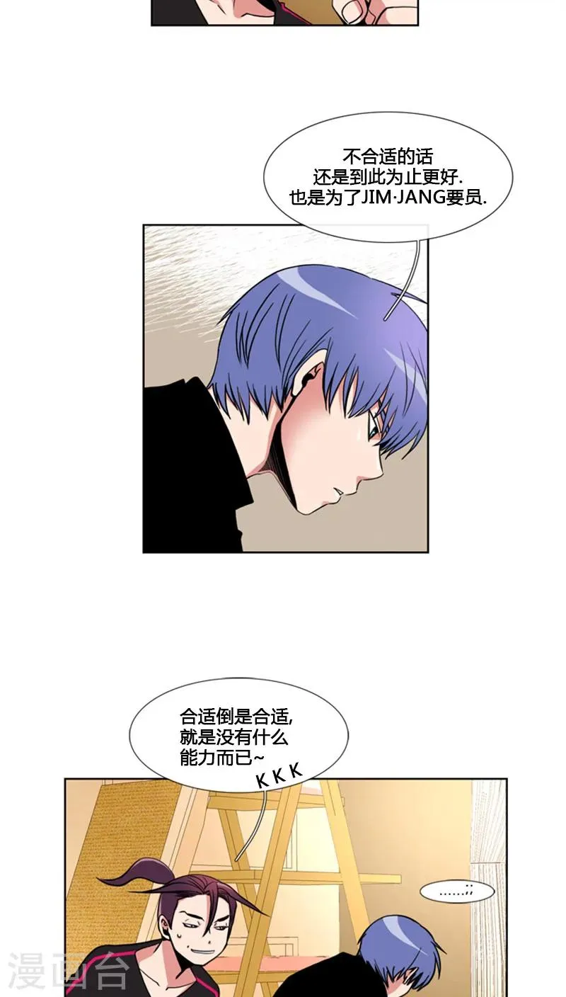 第69话 第17页