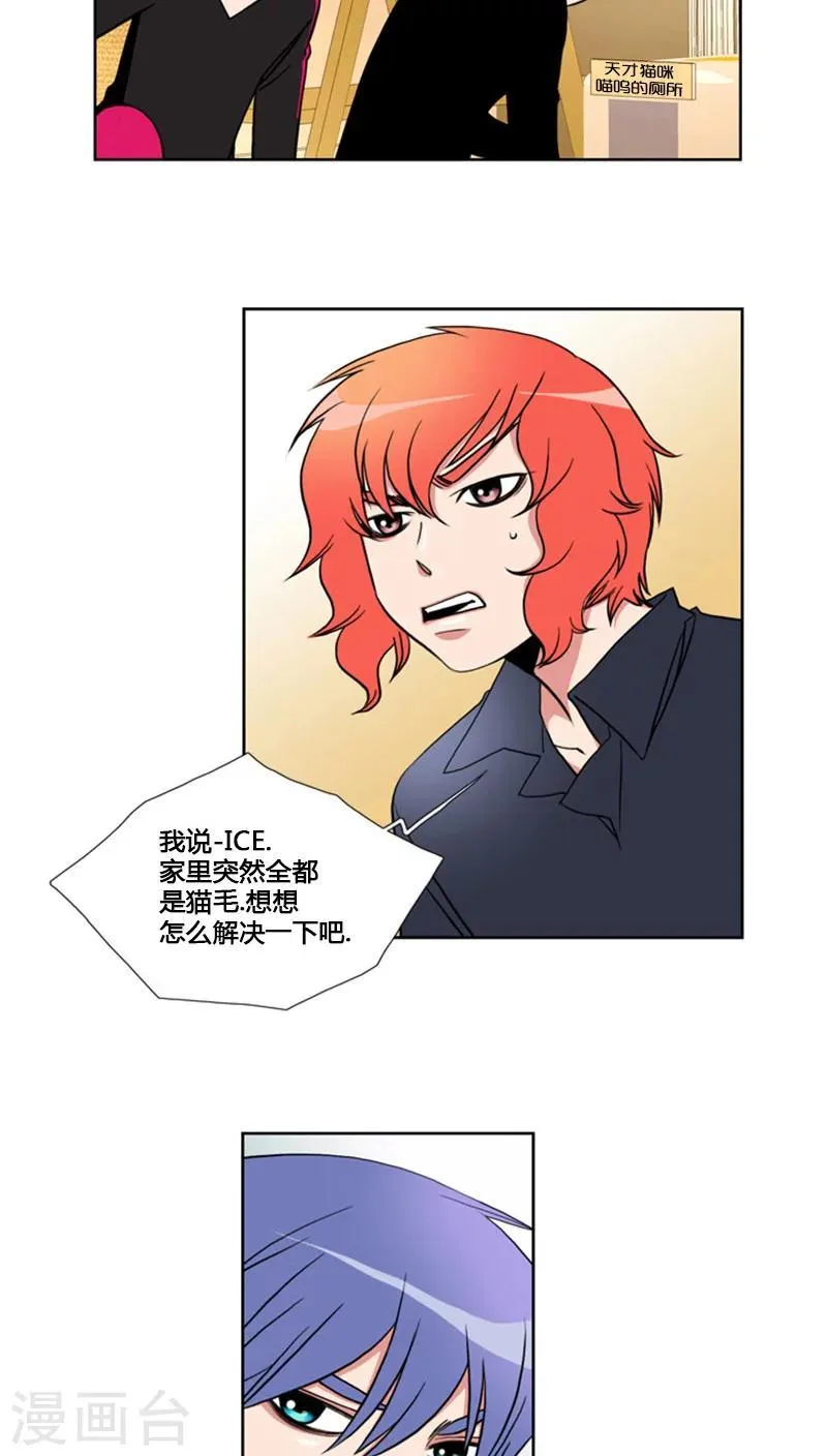 第69话 第18页