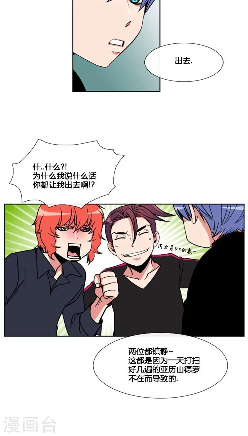 第69话 第19页