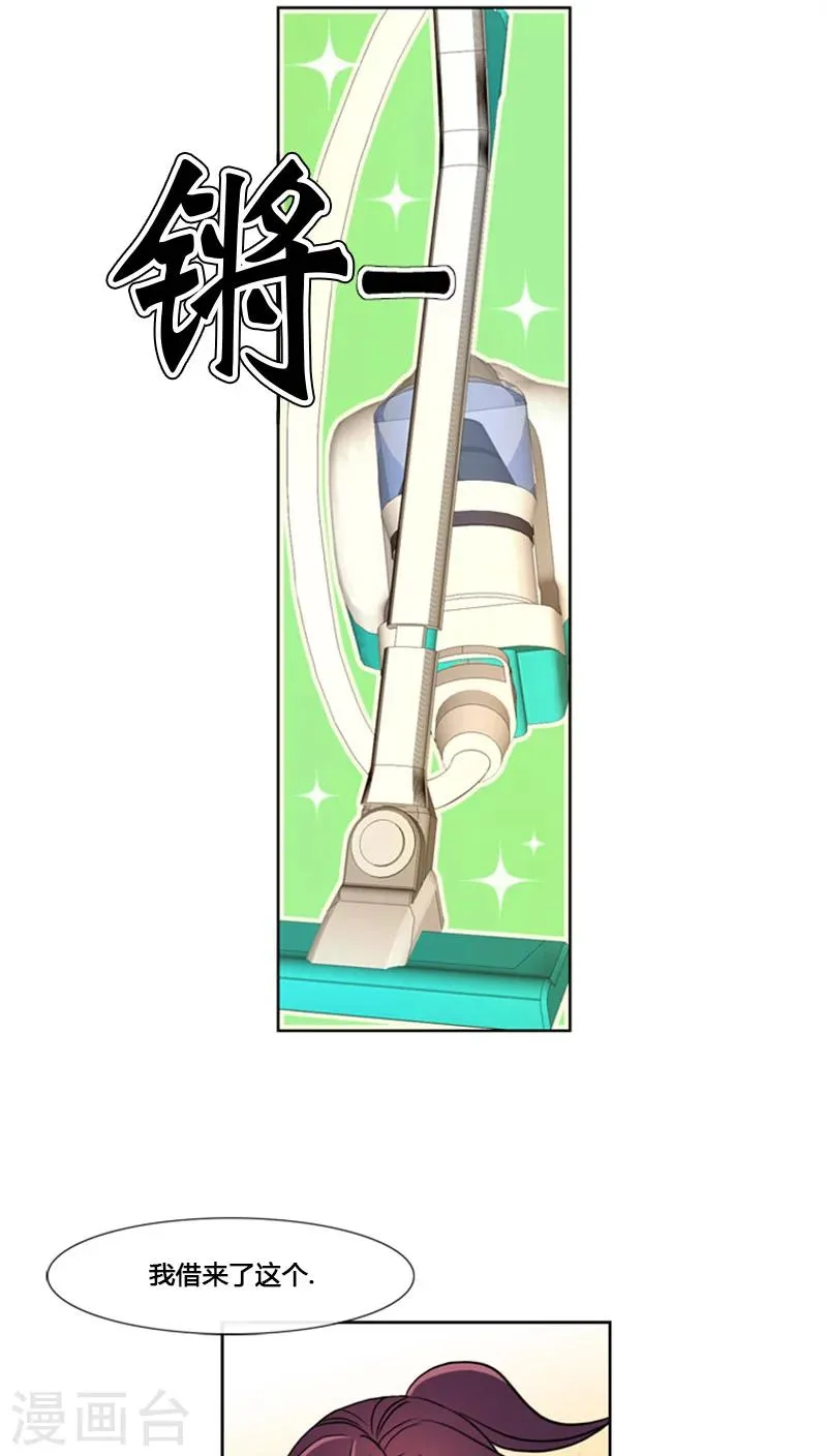 第69话 第20页
