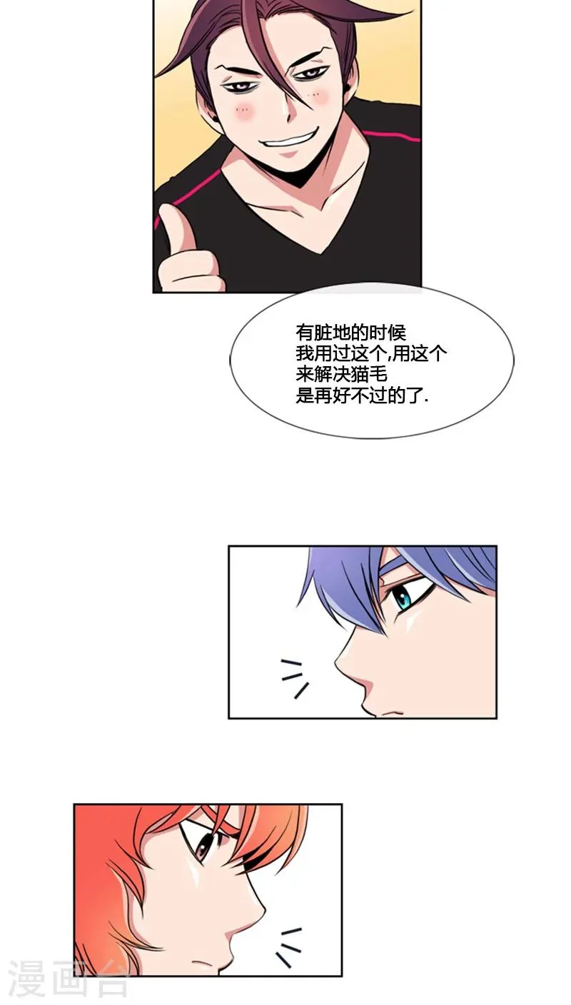 第69话 第21页