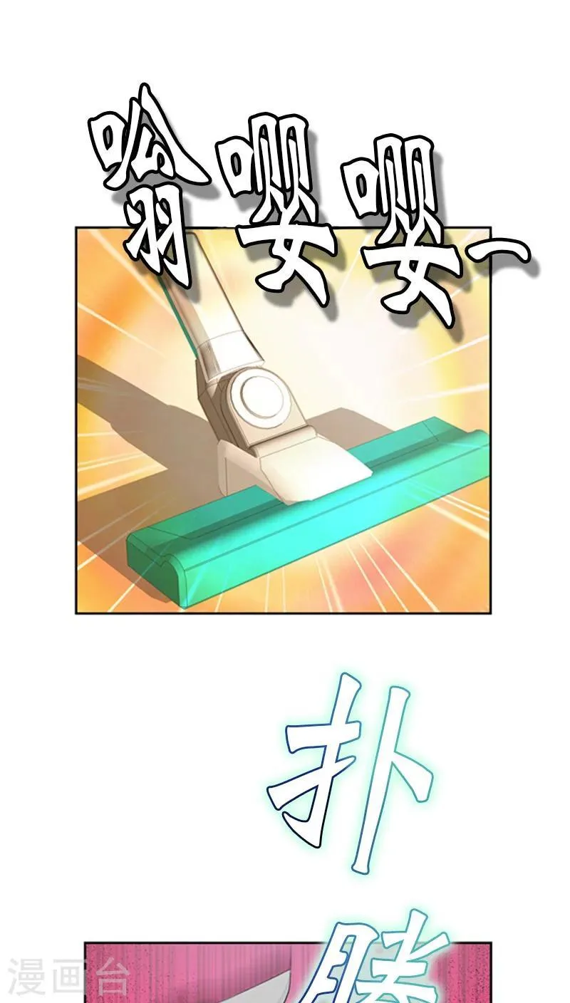 第69话 第22页