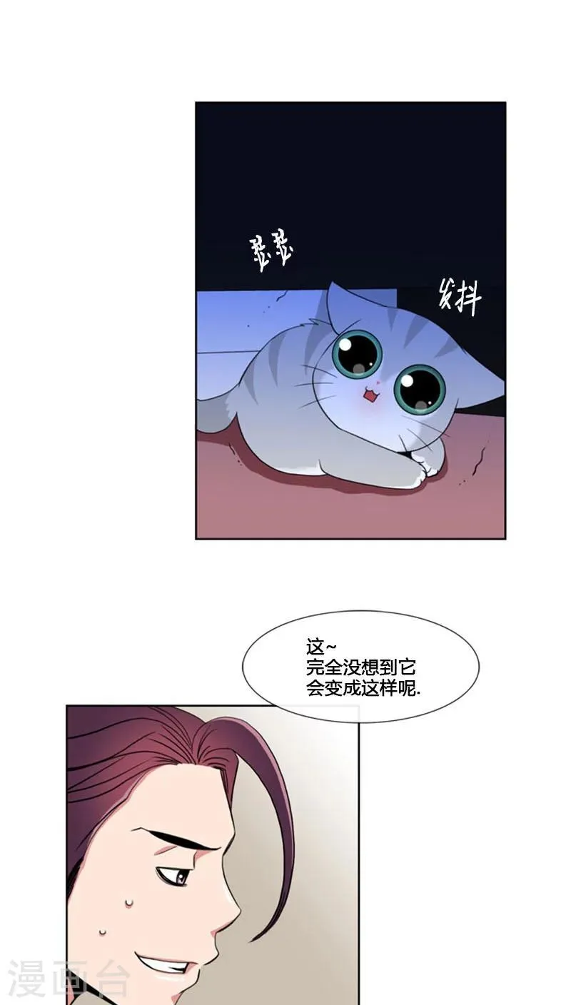 第69话 第25页