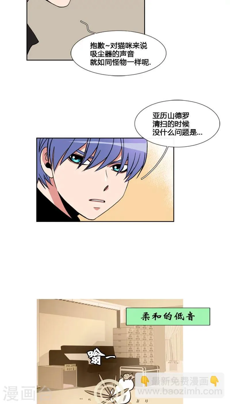 第69话 第26页