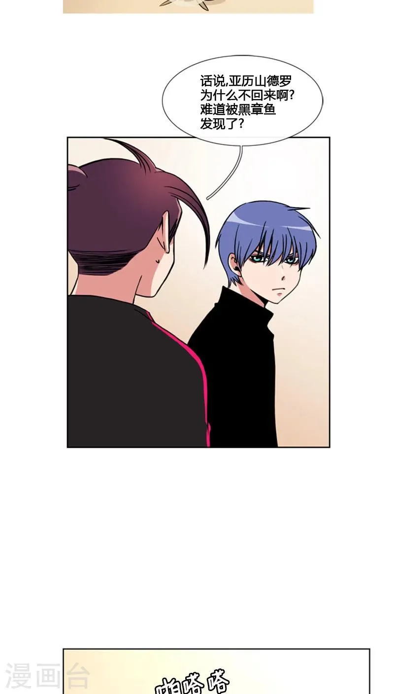 第69话 第27页