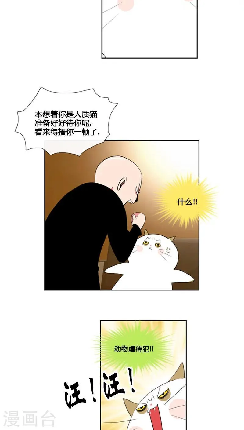 第69话 第30页