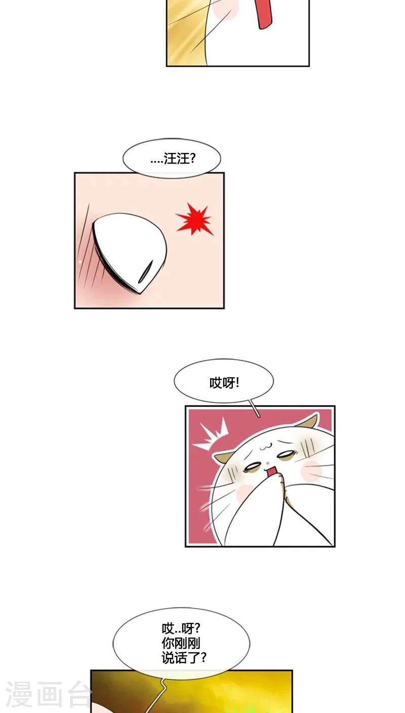 第69话 第31页