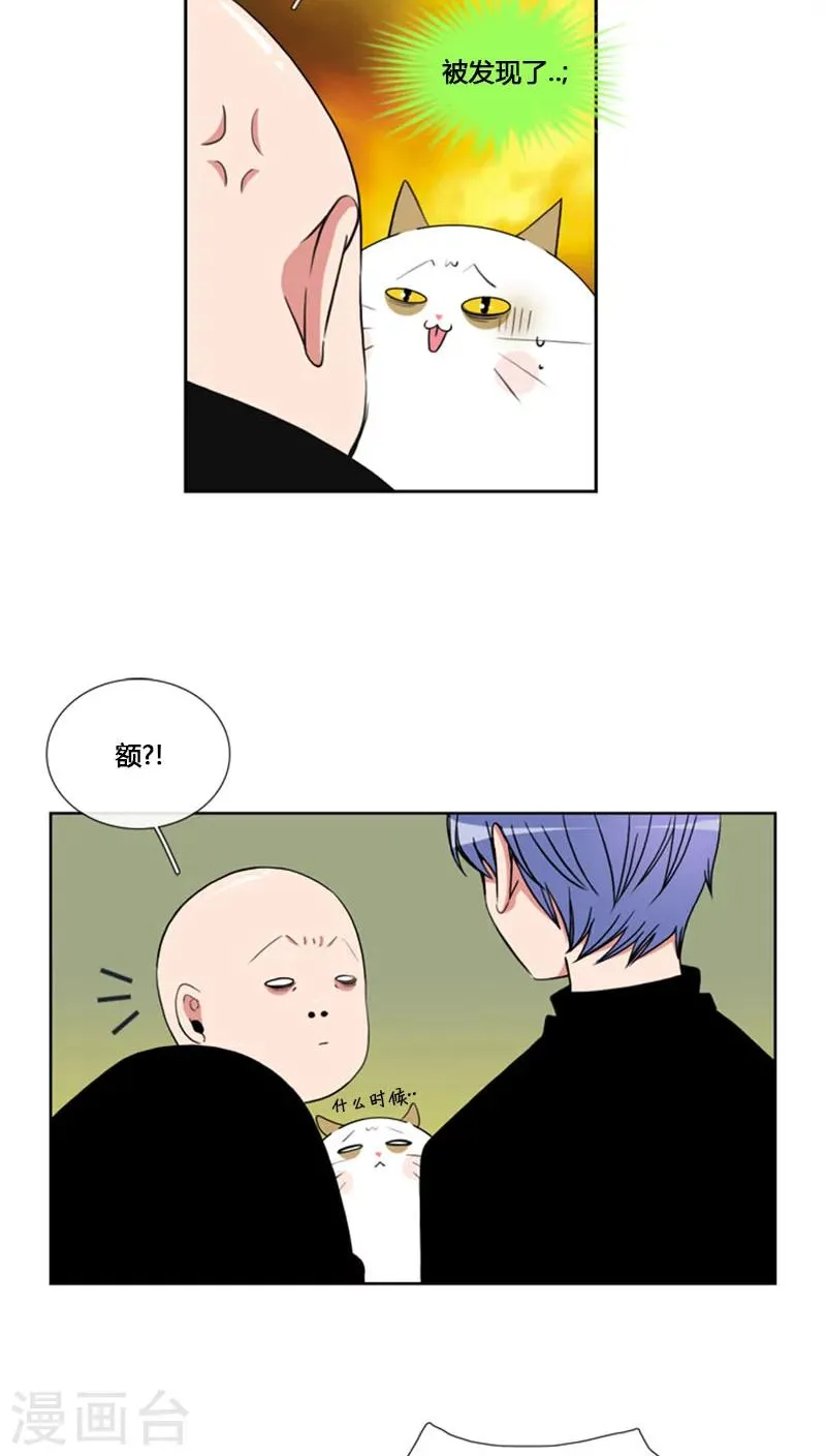第69话 第32页