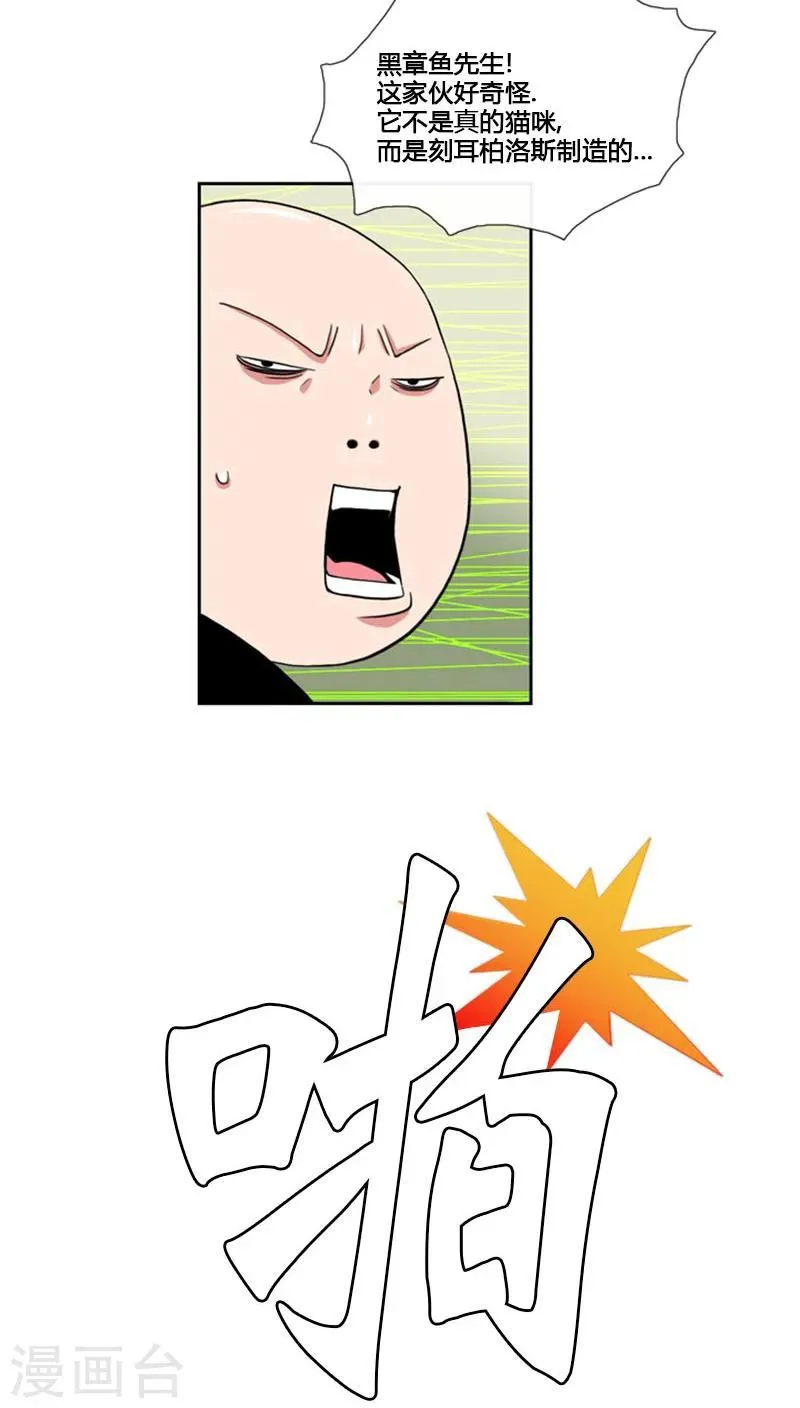 第69话 第33页