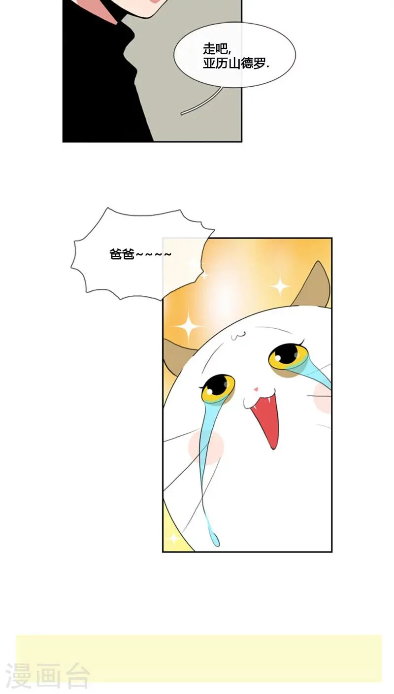 第69话 第35页