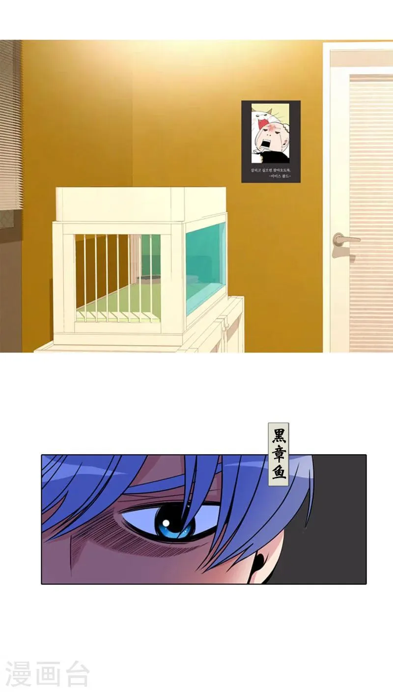 第69话 第36页