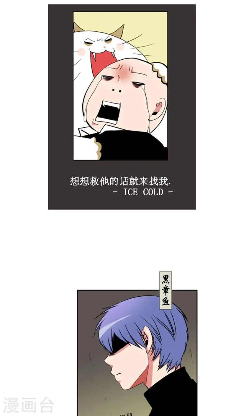 第69话 第37页