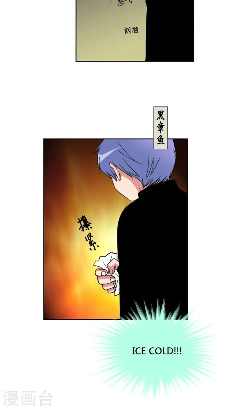 第69话 第38页