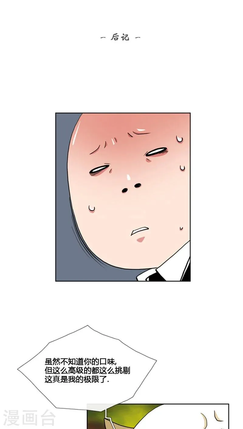 第69话 第39页